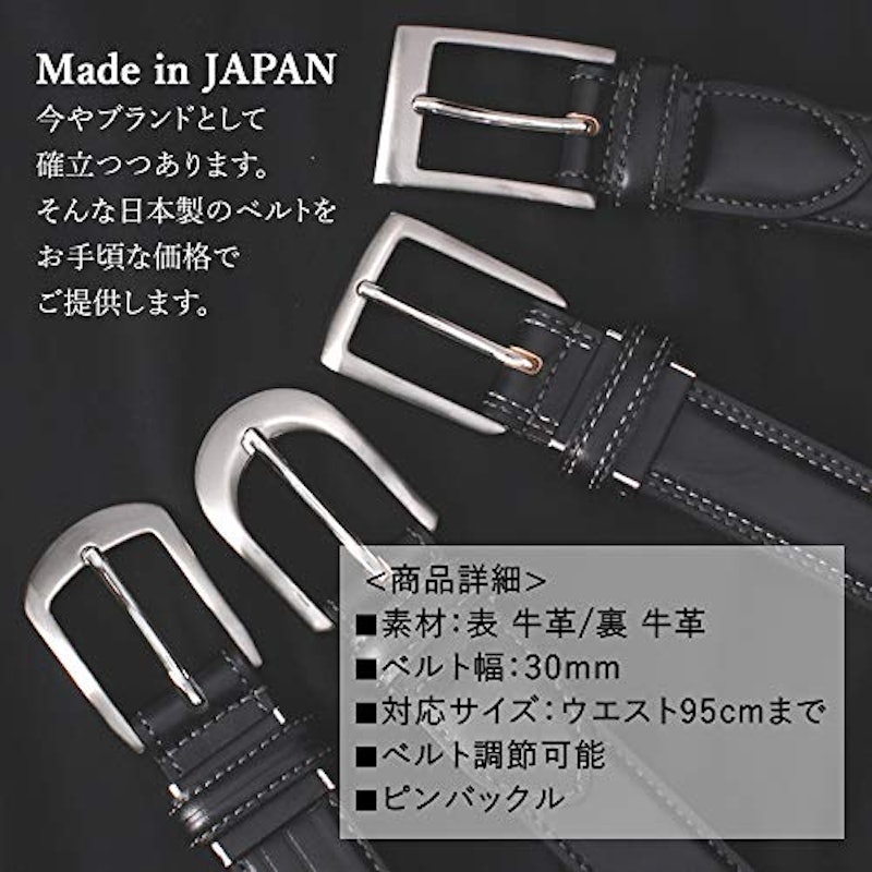 いんのしま牛革ベルト 6
