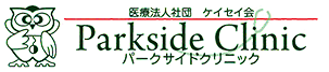 パークサイドクリニック 婦人科検診 1
