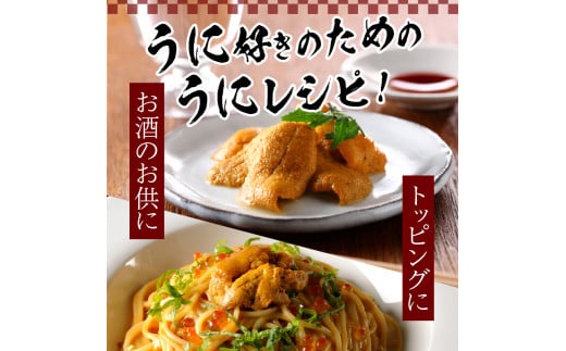 折うに 極 3