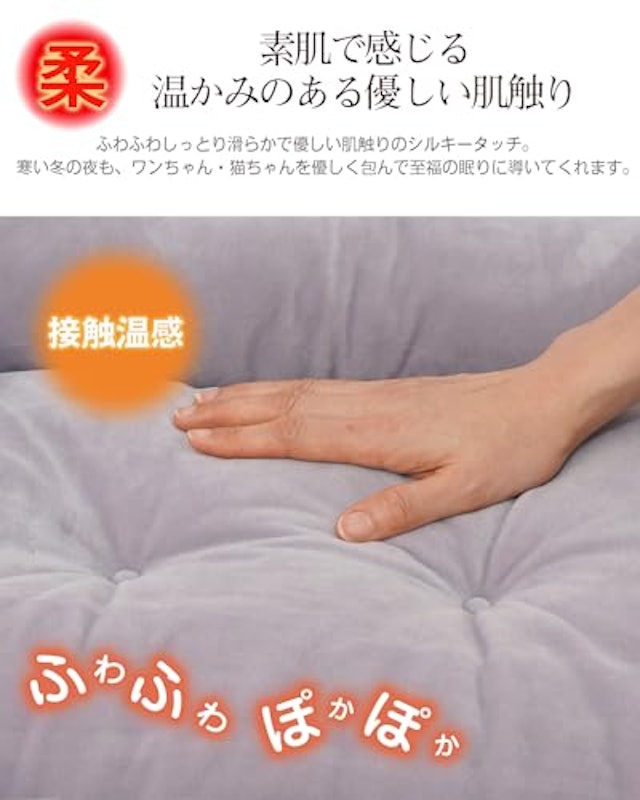 ペットベッド 3