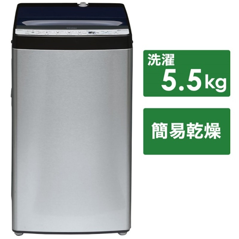URBAN CAFE SERIES 一人暮らし家電セット3点 5
