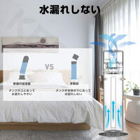 水循環超音波加湿器 2