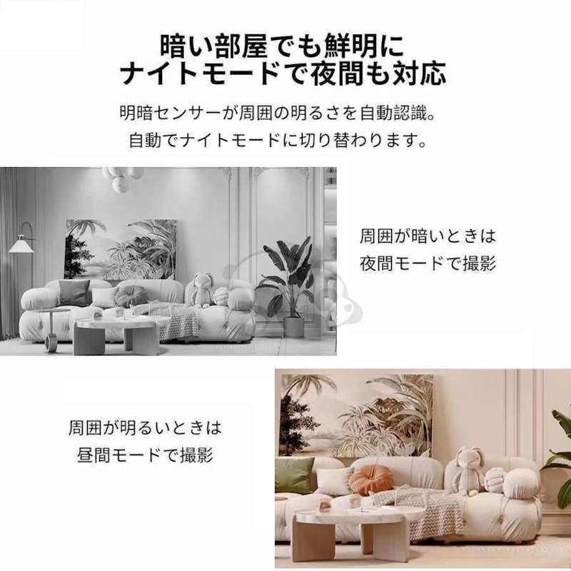 見守りカメラ 9