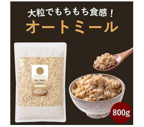 オートミール ロールドオーツ 3