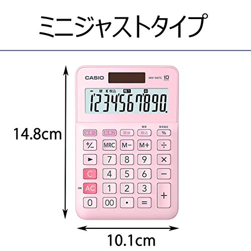 W税率電卓 3