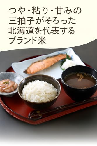 蘭越産白米 6