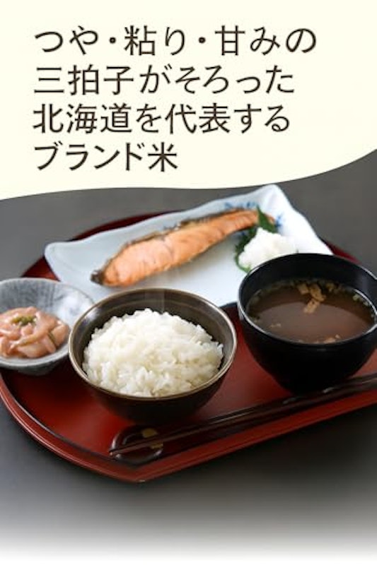 蘭越産白米 6