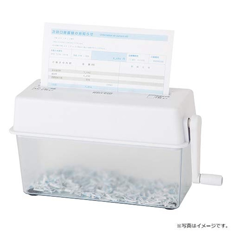 ハンドシュレッダ 2