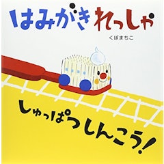 21年 2歳向け絵本のおすすめ人気ランキング選 Mybest 21年 2歳向け絵本のおすすめ人気ランキング選 Mybest