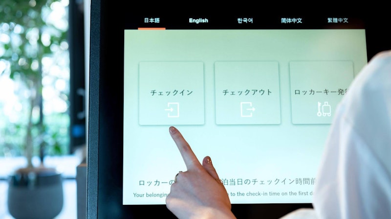プリンス スマート イン 熱海 6