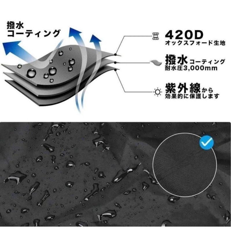 バイクカバー 2