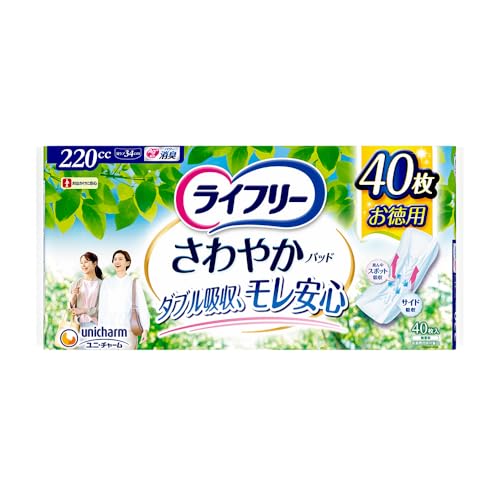 尿漏れ・吸水パッドのおすすめ人気ランキング【軽失禁に！2026年6月