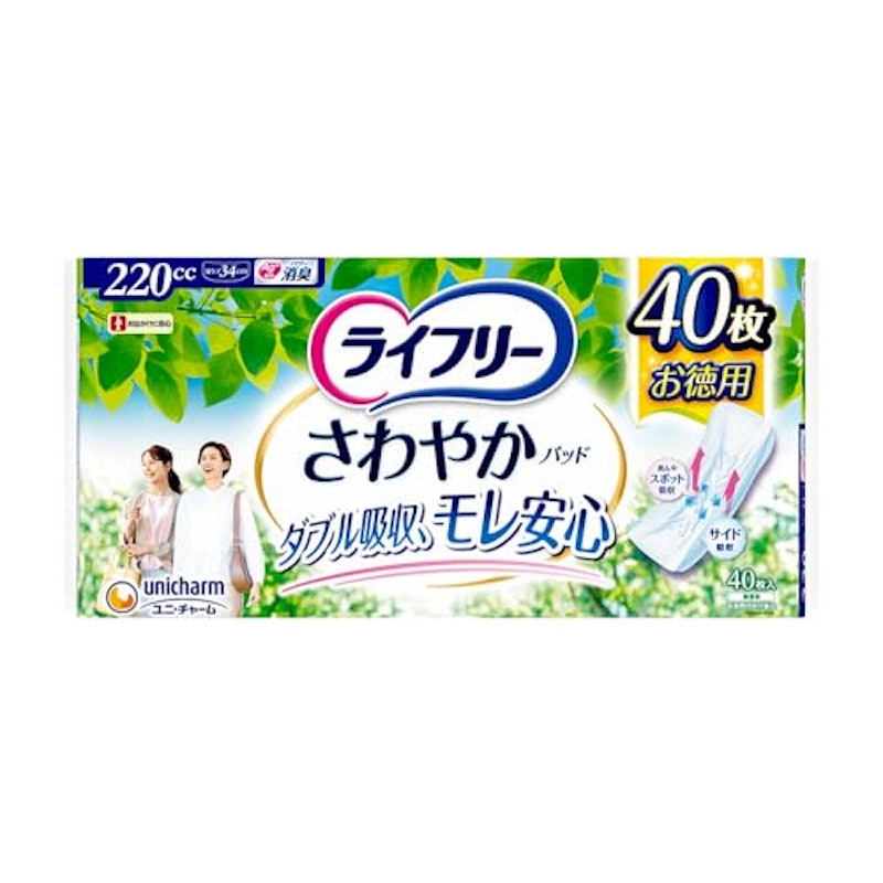 さわやかパッド(特に多い時も1枚で安心用) 1