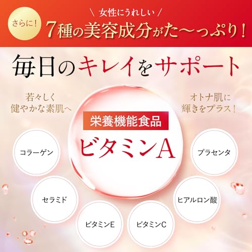 アスタキサンチン 4