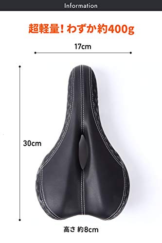 22年 ロードバイク用サドルのおすすめ人気ランキング12選 Mybest