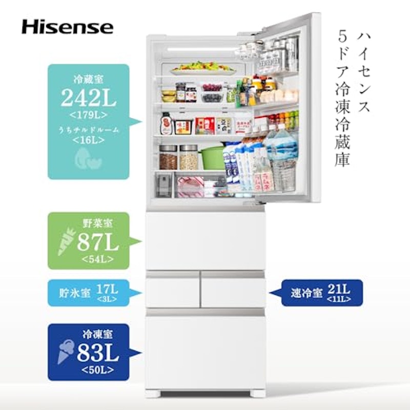 冷蔵庫 2