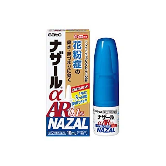 花粉症用点鼻薬のおすすめ人気ランキング10選 Mybest 花粉症用点鼻薬のおすすめ人気ランキング10選 Mybest
