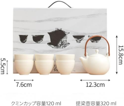 急須 4