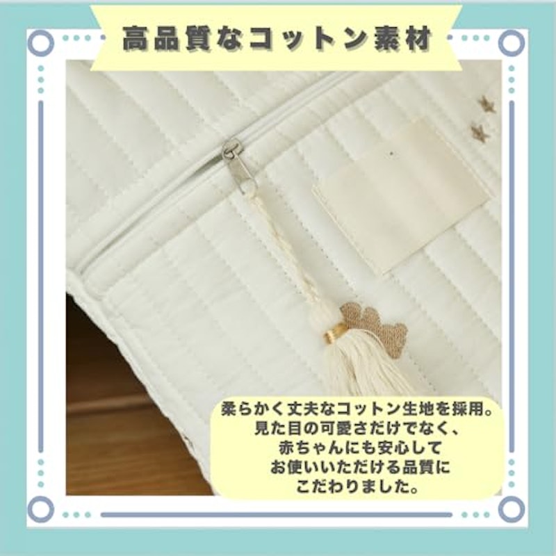 哺乳瓶ポーチ 4