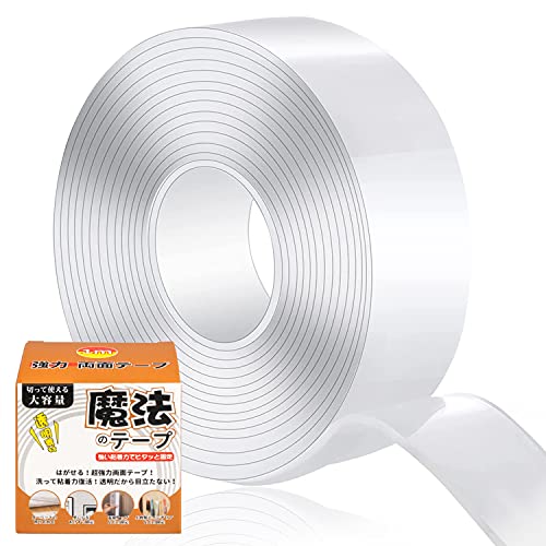 両面テープ はがせる 超強力 張り替え あと残らない 粘着 魔法のテープ 何度もはがせて洗って復活 長さ2m 厚さ2mm 防水 耐热 業務用 車載用 家庭用 滑り止め 幅3cm