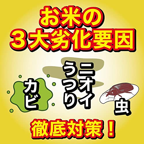 お米に虫コナーズ N 3