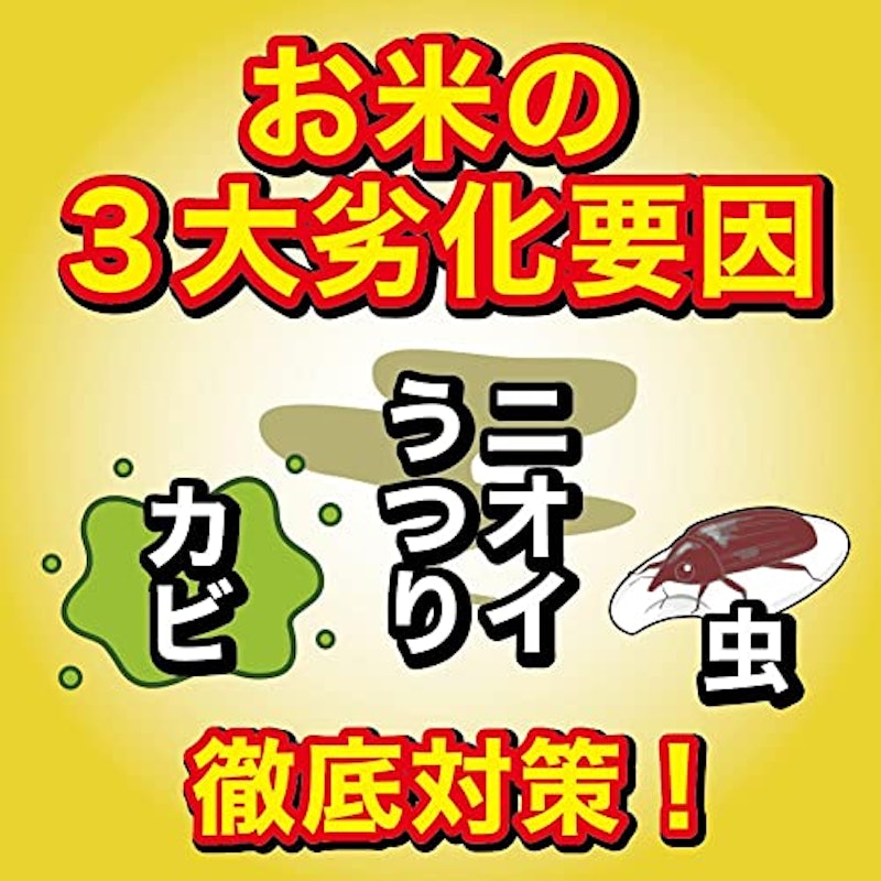 お米に虫コナーズ N 3