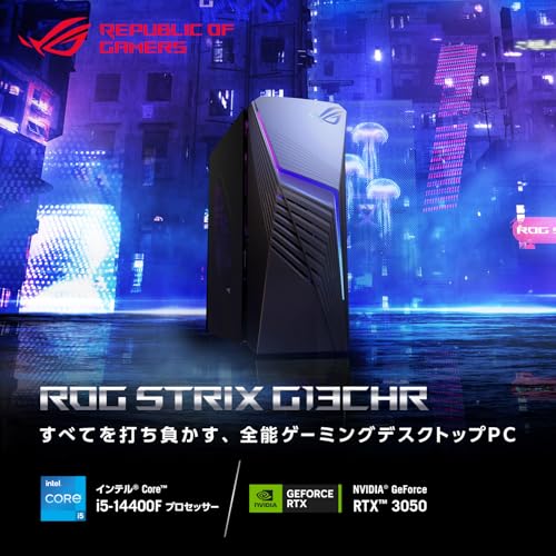 Core i5搭載ゲーミングPCのおすすめ人気ランキング【2025年 Core i5搭載ゲーミングPCのおすすめ人気ランキング【2025年