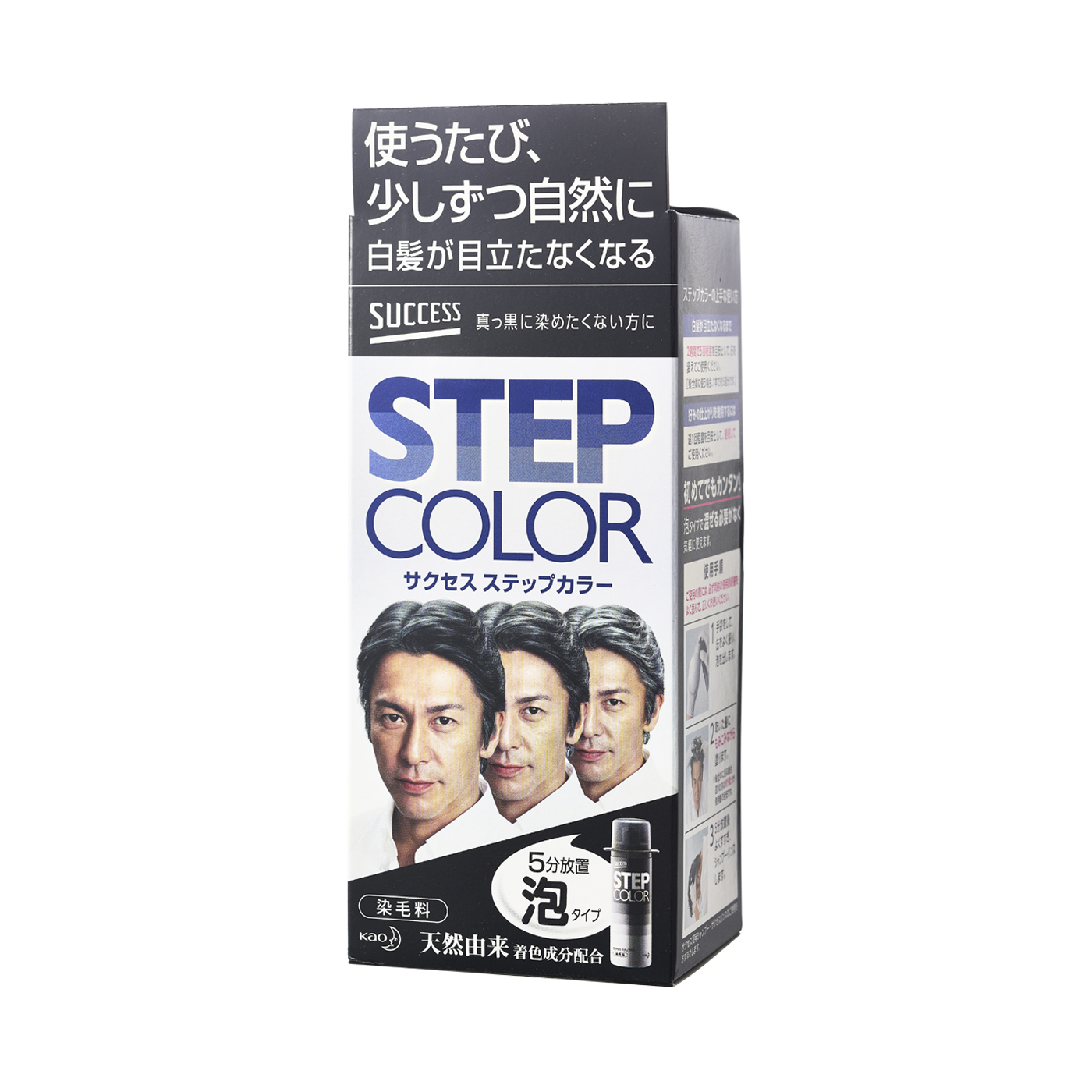 21年 メンズ用白髪染めのおすすめ人気ランキング7選 徹底比較 Mybest