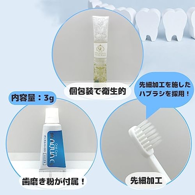 歯磨き粉付き歯ブラシセット 2