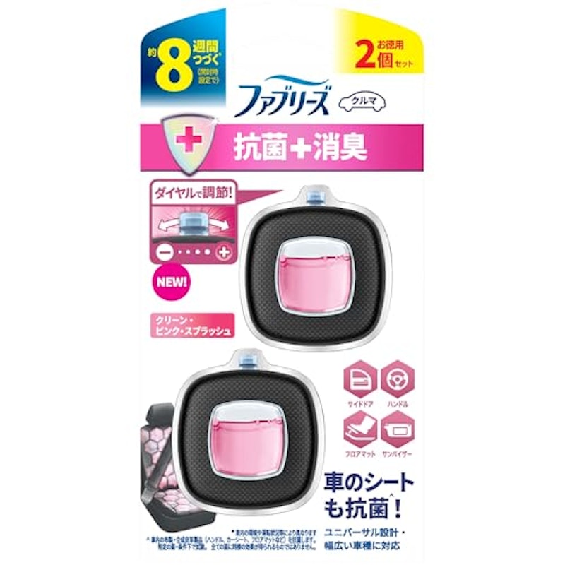 車用 イージークリップ 抗菌+消臭 1