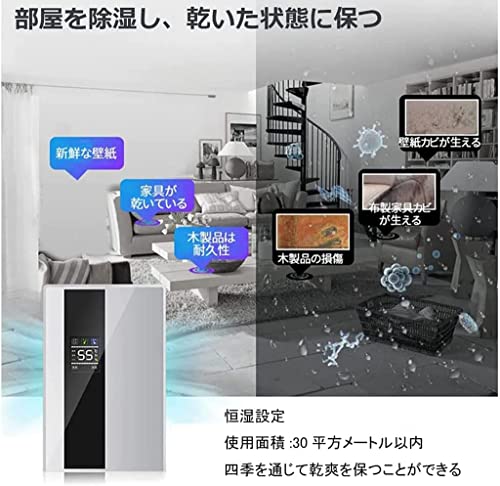 ハイブリッド式 衣類乾燥除湿機 2
