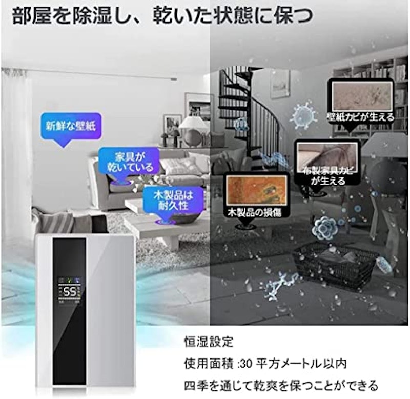 ハイブリッド式 衣類乾燥除湿機 2