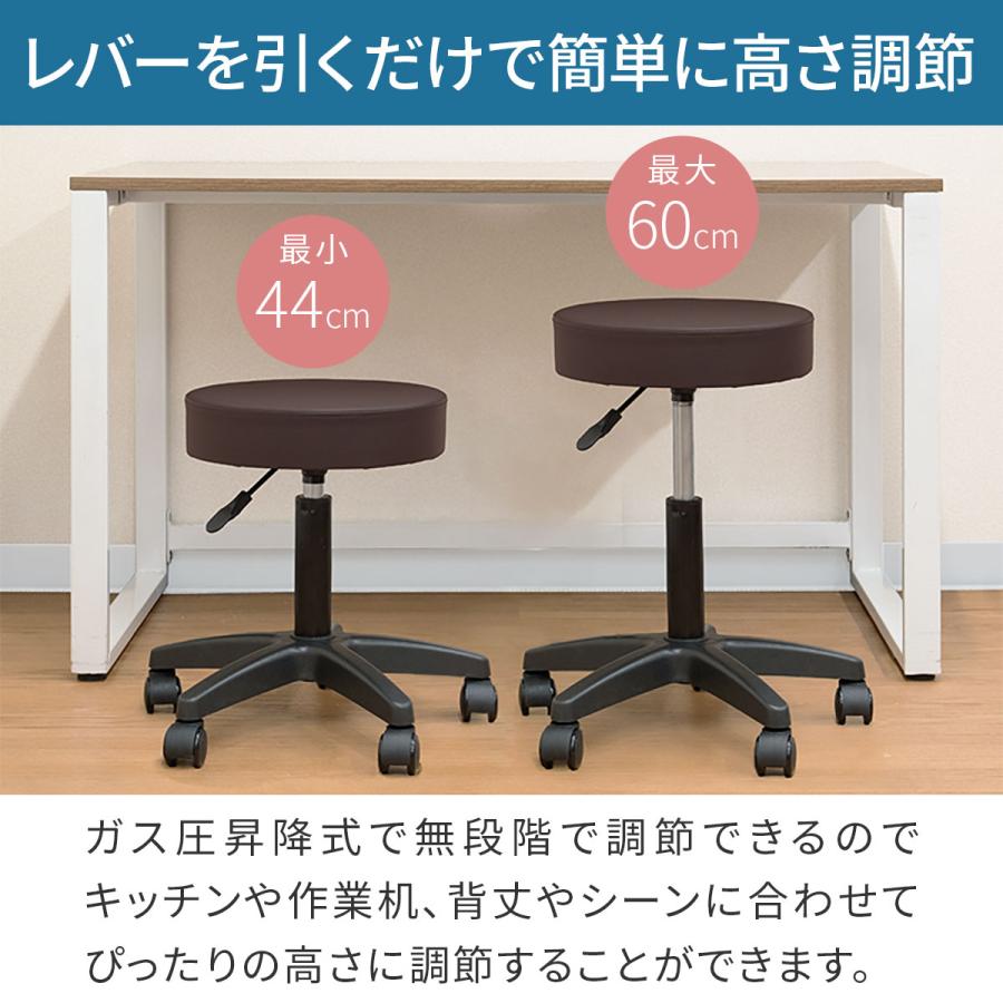 キャスターつきスツール 4
