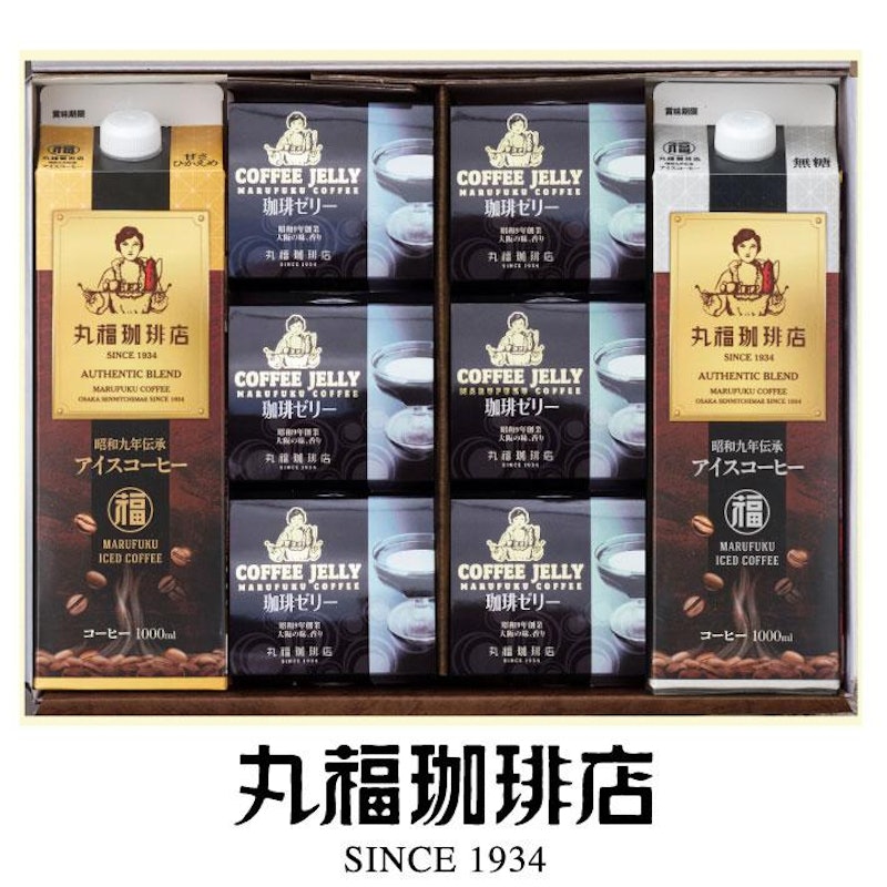 丸福珈琲店 珈琲ゼリー&リキッドセット 1