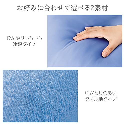 抱き枕 3