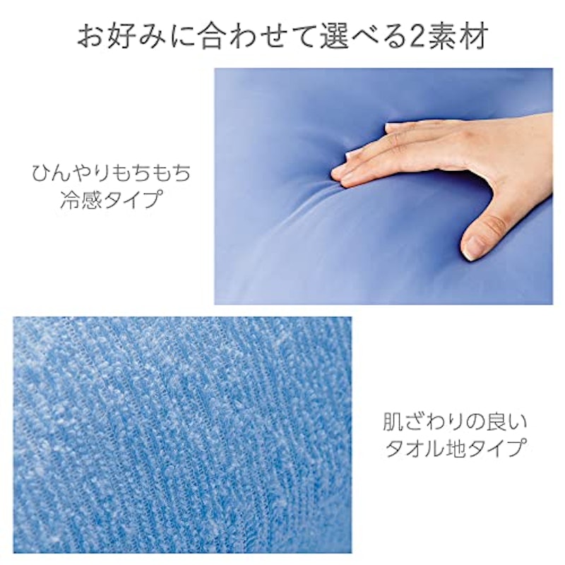 抱き枕 3