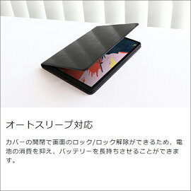 iPadカバー 6
