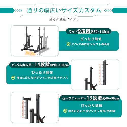 バーベルスタンド 5