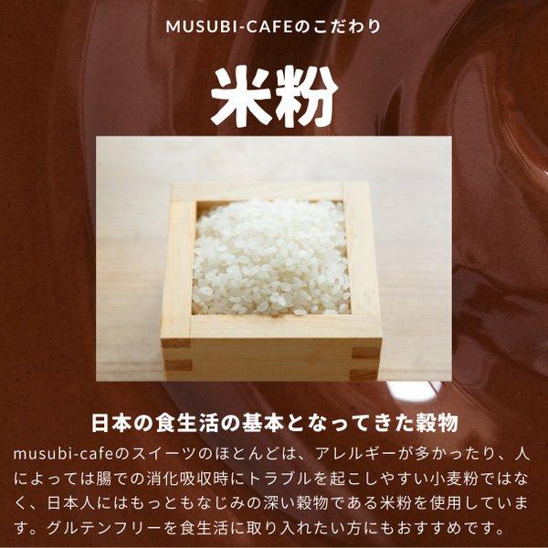 ヴィーガン ガトーショコラ 8