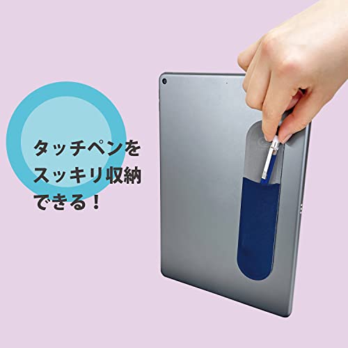ミラガク ガジェットケース 2