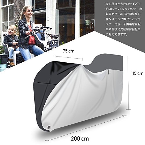2021年】自転車カバーのおすすめ人気ランキング15選 mybest