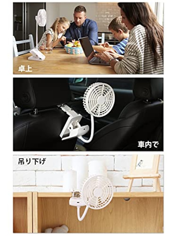 クリップ卓上扇風機 5