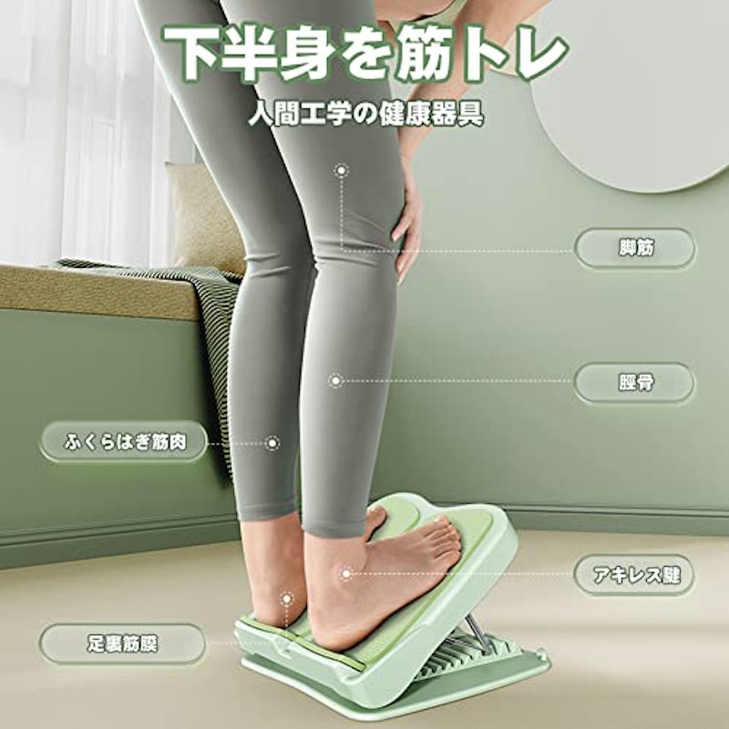 ストレッチボード 3