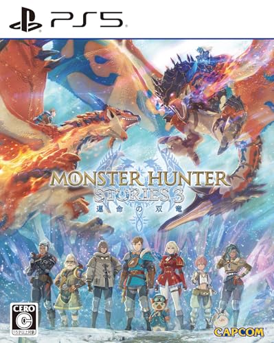 モンスターハンターストーリーズ3 ~運命の双竜~ 1