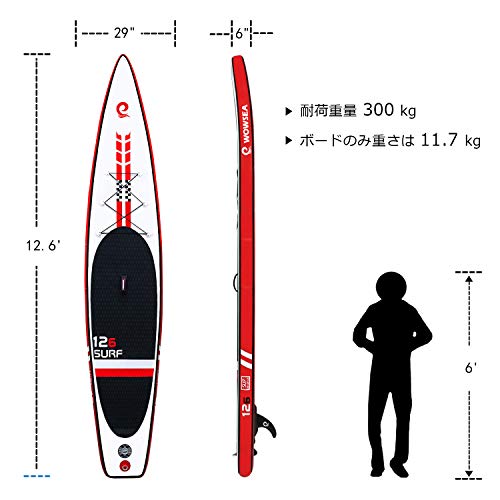 スタンドアップパドルボード 2