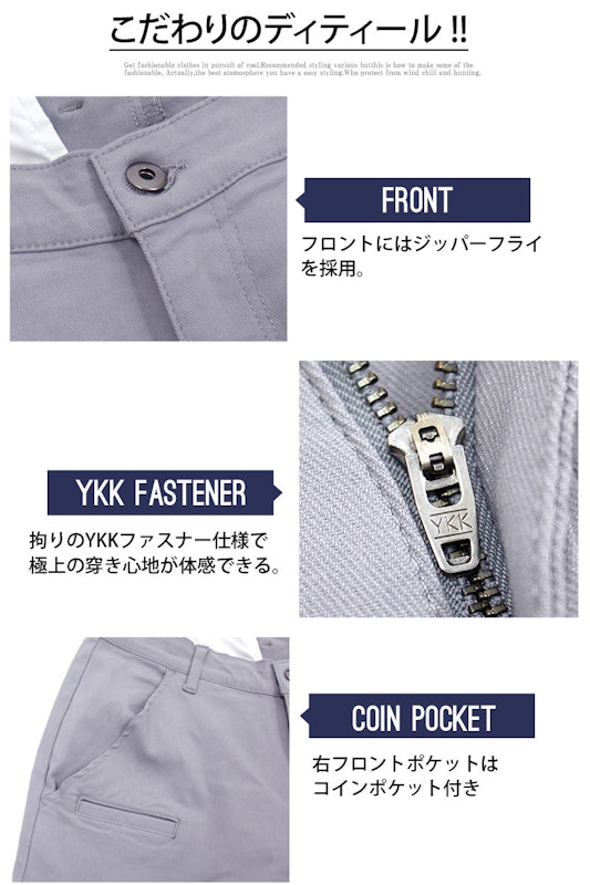 スーパーストレッチゴルフパンツ 17
