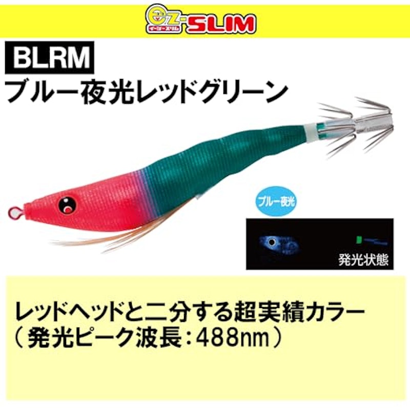 イージースリム布巻 7