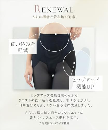 骨盤ガードル スムースタイプ 4