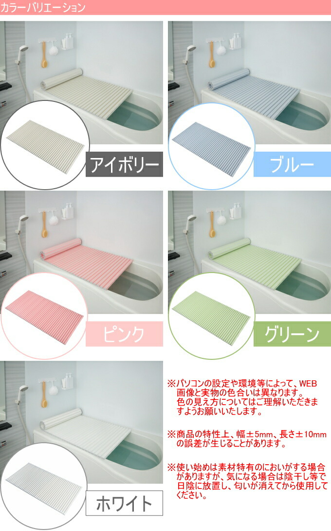  シャッター式風呂ふた 3
