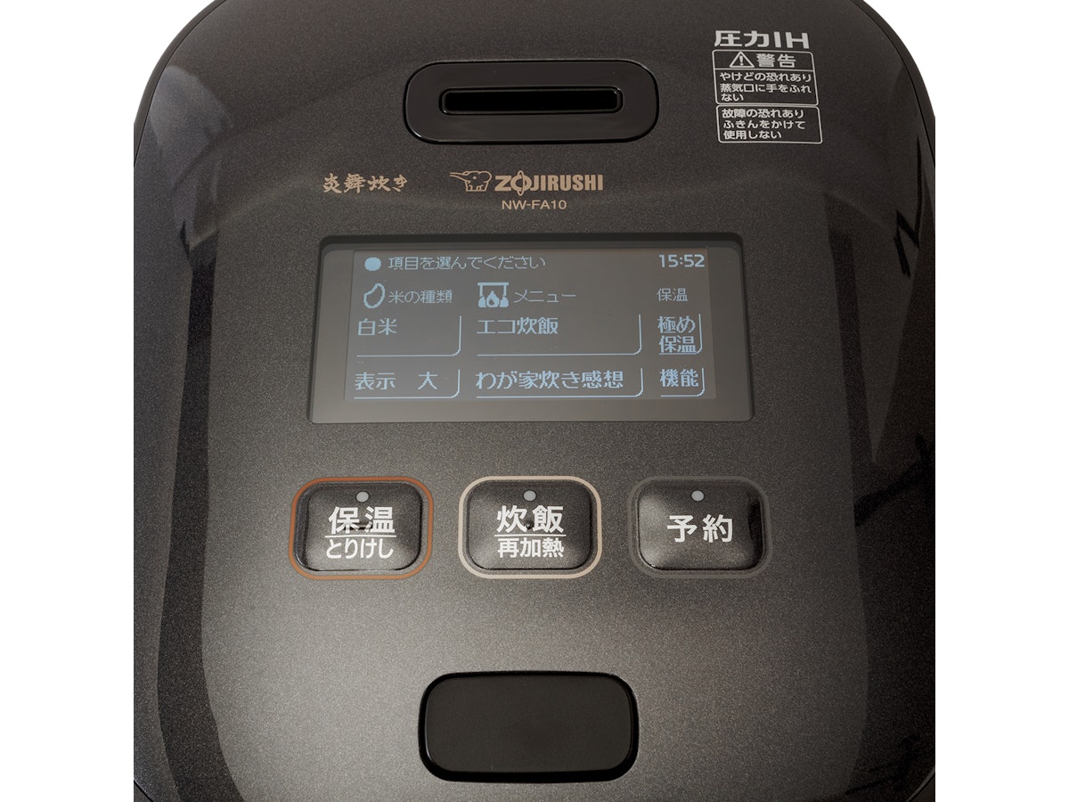 象印 圧力IH炊飯ジャー 炎舞炊き NW-FA10をレビュー!クチコミ 象印 圧力IH炊飯ジャー 炎舞炊き NW-FA10をレビュー!クチコミ